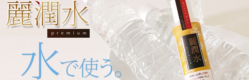 �~�l�����œK�z���C�I���o�����X�����u�폁���v���~�A���v���T�C�g